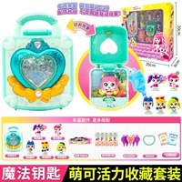 Волшебный ключ [5 жизнеспособность] Quick Fast+Doctor+Roveuling+Gathllow+Party+Key Treasure Box+реквизит