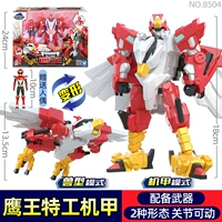 Deluxe Edition [Eagle King Mech] Transformer+xiaomi Warrior+оружие