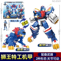 Роскошное издание [Lion King Sweetman] Transformen Mech+Fule Warrior+оружие