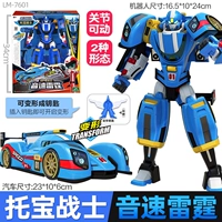 Tobo Warrior [Sound Speed ​​Thunder] Deluxe Edition