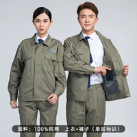 Jun Green-Set (логотип с одним слоем)