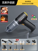 Черное [бесщеточное обновление] 215 000 сильные элементы всасывания/фильтра*2/Заряд всасывания 4 -1/быстрый заряд