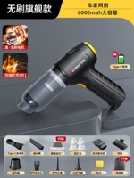 Черный [бесщеточный флаг -корабль] 255 000 сильных всасывающих/хранения мешка/элемента фильтра*4/зарядка всасывания 4 -1/быстрая зарядка