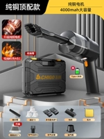 Черный [Pure Copper Ding Dading] 175000 всасывание/ящик для хранения/элемент фильтра*3/Зарядка всасывания 4 -1/быстрая зарядка