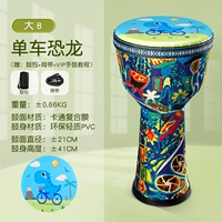 Big 8 Bicycle Dinosaur+подарок