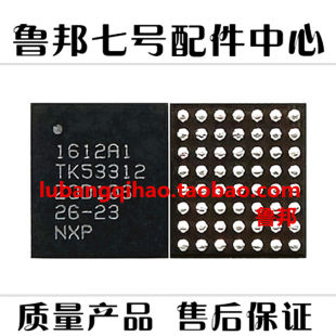 第 7 世代 U2 8P X XS 11pro 12USB 充電 ic 610A3B 1612A1 1614 ライトコントロール 1610A3