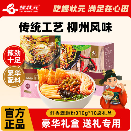酸辣爽爆 挑战舌尖味觉