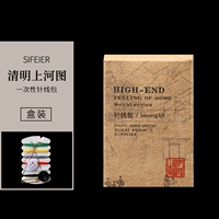 Цинминг Шанхе изображение [100 наборов]