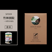 Бамбуковая лесная больница [100 комплектов]