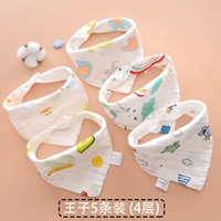 Пять принцев в князьях (4 слоя лета)