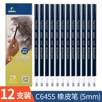 12 установок (5 мм) C6455