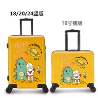 Ультра маленький монстр [Желтая коробка] Тип B