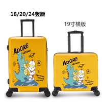 Ультра маленький монстр [Жёлтая коробка] Тип А