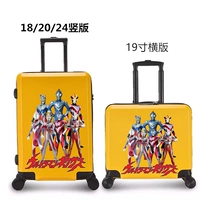 Ультрачеловек [Желтая коробка] Тип D