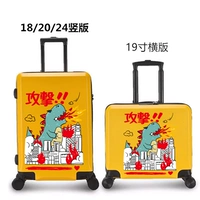 Ultra Little Monster [Жёлтая коробка] G Style