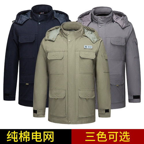 Хлопковая куртка для работы, пуховик, увеличенная толщина, делается под заказ