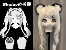 furry福瑞/兽装 kig系兽头furry定制客单展示 熊猫拟兽动漫cosplay