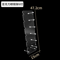 Акриловые очки, стенд