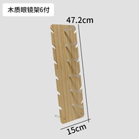 Деревянные очки, стенд