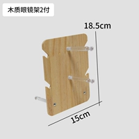 Деревянные очки, стенд