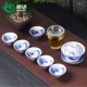 Xia Jie gốm sứ màu xanh và trắng gốm Fu set set set retro đơn giản tách trà quà tặng hộp quà tặng tùy chỉnh - Trà sứ