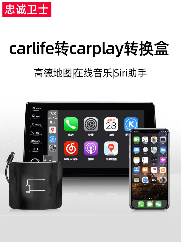 Подходит к 2022 году одиннадцатого поколения Civic Car-Life на беспроводной CarPlay коробка в стиле Honda модификации