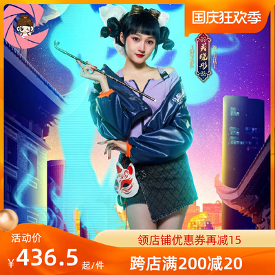 taobao agent Guan Xiaotong's same green snake robbing cos clothing Baoqingfang owner cosplay clothing fox head cigarette fugitive Xiaoqing wig