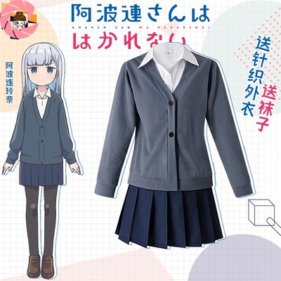 taobao agent Uniform, student pleated skirt, cosplay