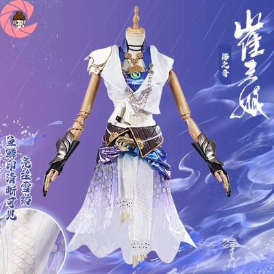 taobao agent Game Yongjie Wudi Cos Cui San Niang full set of C -clothes sea strange skin cosplay anime clothing women's costume