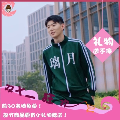 taobao agent Sweatshirt, sports suit, cosplay, plus size