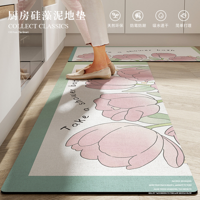 taobao agent The kitchen door is long ground cushion diatom mud soft pad floor absorption oil, oil absorption, non -skid step cushion can wash the carpet