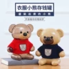 Товары от 暖橙511