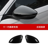 Комплект из 2 предметов Eleventh Generation Accord 