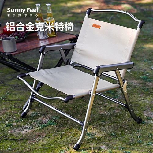Shanya Sunnyfeel Алюминиевый сплав Кемет Кемьт