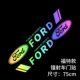 [Ford] 75-сантиметровый лазер (одна пара пар)