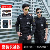 Черная летняя одежда, лонгслив, осенние нарукавники, комплект, униформа, пуховик для работы, короткий рукав