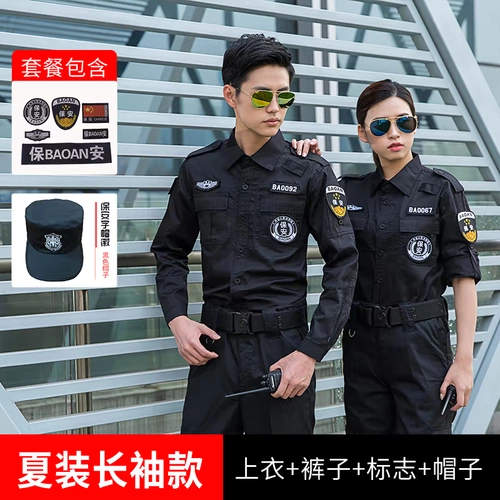 Черная летняя одежда, лонгслив, осенние нарукавники, комплект, униформа, пуховик для работы, короткий рукав