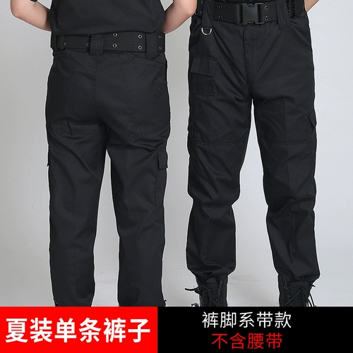 Черная летняя одежда, лонгслив, осенние нарукавники, комплект, униформа, пуховик для работы, короткий рукав