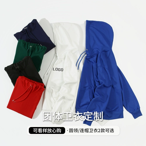 Showhin Custom Круглый Рабочий Рабочий класс Одежда