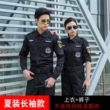 Черная летняя одежда, лонгслив, осенние нарукавники, комплект, униформа, пуховик для работы, короткий рукав