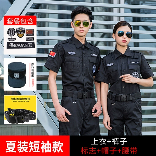 Черная летняя одежда, лонгслив, осенние нарукавники, комплект, униформа, пуховик для работы, короткий рукав