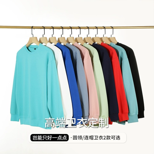 Элитная демисезонная толстовка с капюшоном для работы, делается под заказ, с вышивкой, с печатью вашего логотипа