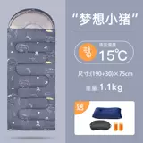 南极人 Уличный спальный мешок для кемпинга для взрослых в помещении с пухом, увеличенная толщина