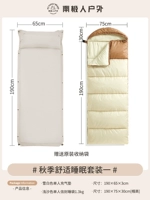 Комфортный пакет сна один [одиночный флокесон подушка+одиночный спальный мешок 1,3 кг]