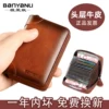 Товары от Banyanu包工作室
