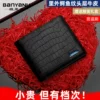Товары от Banyanu包工作室