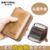 Товары от Banyanu包工作室