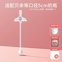 Прямая питьевая солома