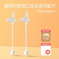 Бальзам для губ, трубочка, щеточка, 2 шт