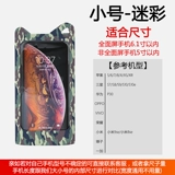 Защита мобильного телефона, непромокаемая сумка, водонепроницаемый защитный чехол для плавания, сенсорный экран